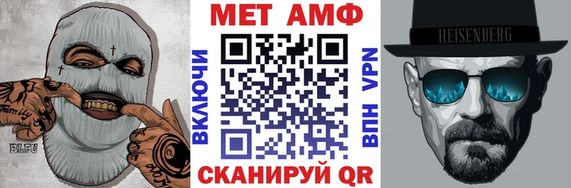 Amphetamine VHQ  сколько стоит  Ленск 