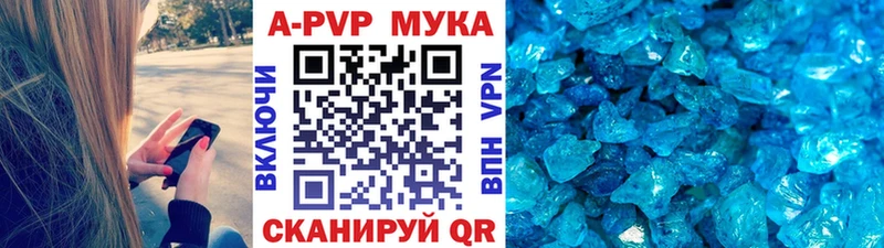 Alpha-PVP кристаллы  это официальный сайт  Ленск 