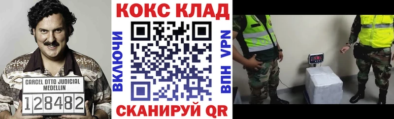 kraken ССЫЛКА наркотики Ленск Cocaine VHQ