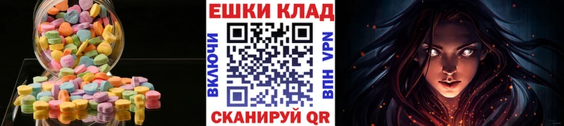 MEGA зеркало купить наркотик Ленск Ecstasy 250 мг