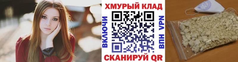купить наркотики цена Ленск Героин гречка