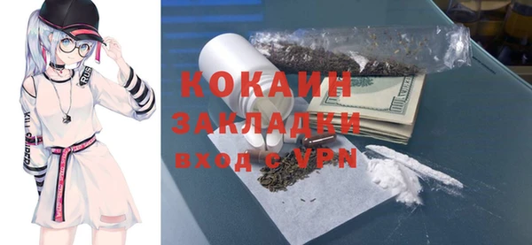 jwh Михайловск