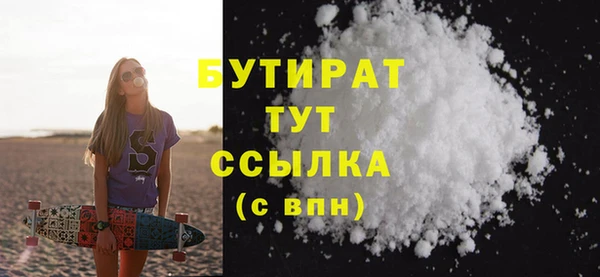 эйфоретик Навашино