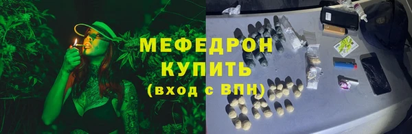 мефедрон VHQ Наволоки