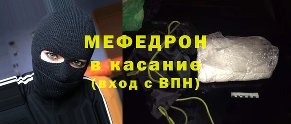 эйфоретик Навашино