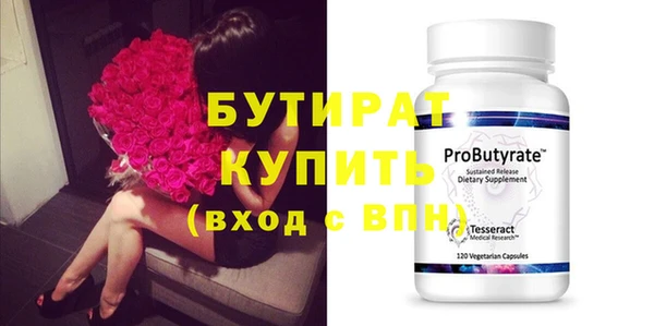 синтетический гашиш Михайловка
