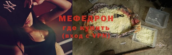 мдпв Гусиноозёрск