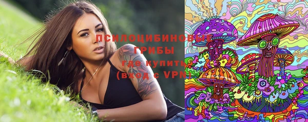 мефедрон VHQ Наволоки