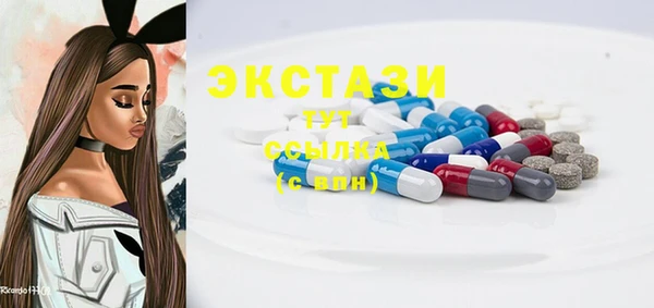 эйфоретик Навашино