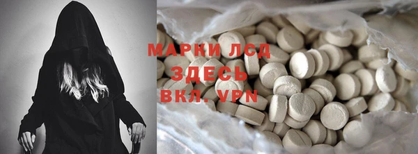 мефедрон VHQ Наволоки