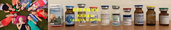 мефедрон VHQ Наволоки
