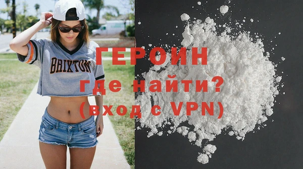 мефедрон VHQ Наволоки