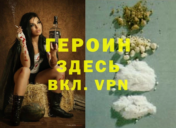 эйфоретик Навашино
