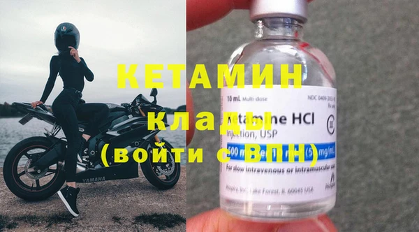 мефедрон VHQ Наволоки