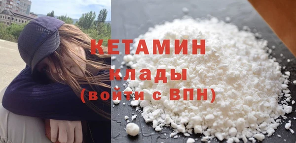 мефедрон VHQ Наволоки