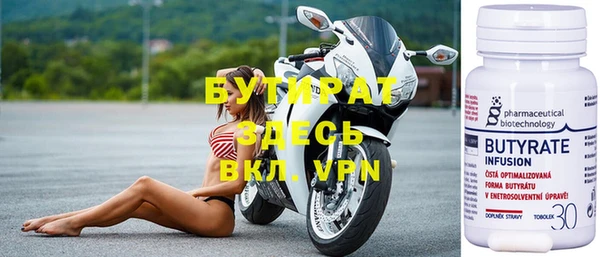эйфоретик Навашино