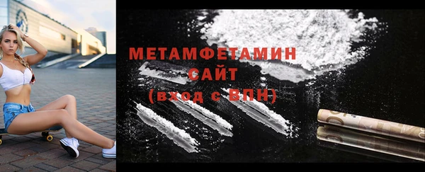мефедрон VHQ Наволоки