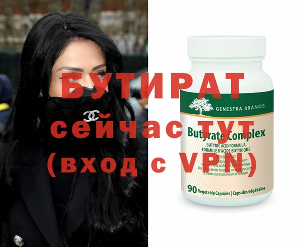 синтетический гашиш Михайловка
