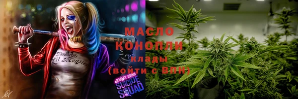 jwh Михайловск