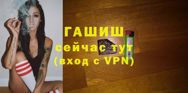 синтетический гашиш Михайловка