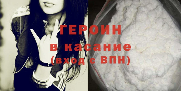 эйфоретик Навашино