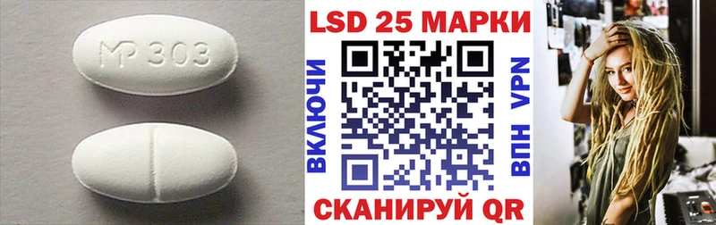 где найти   Ленск  LSD-25 экстази ecstasy 
