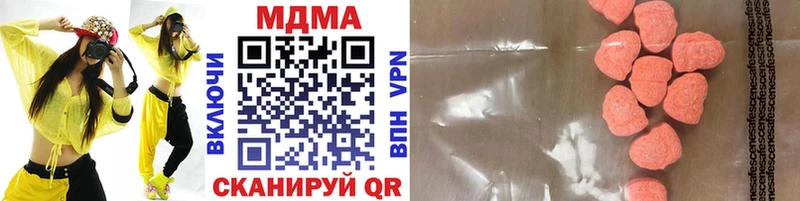 MDMA Molly  Ленск 