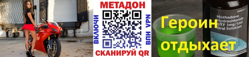 МЕТАДОН мёд  как найти закладки  Ленск 