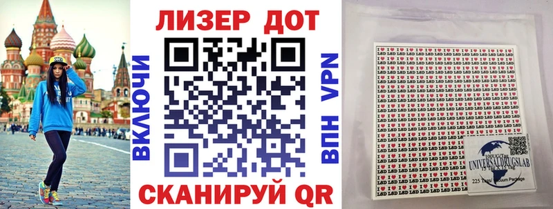 Марки N-bome 1,5мг  Ленск 