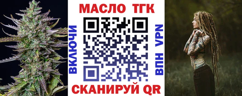 ссылка на мегу ссылки  наркотики  Ленск  ТГК жижа 